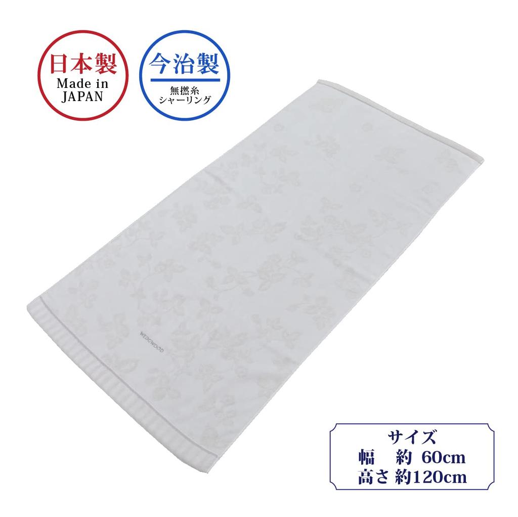 Nishikawa Bath Soft and Gentle On the Wild Made In TT12404620 Towel, 60x120cm, Washable, 100% Cotton, Imabari, Fluffy, Skin, Absorbent, Moisturizing,