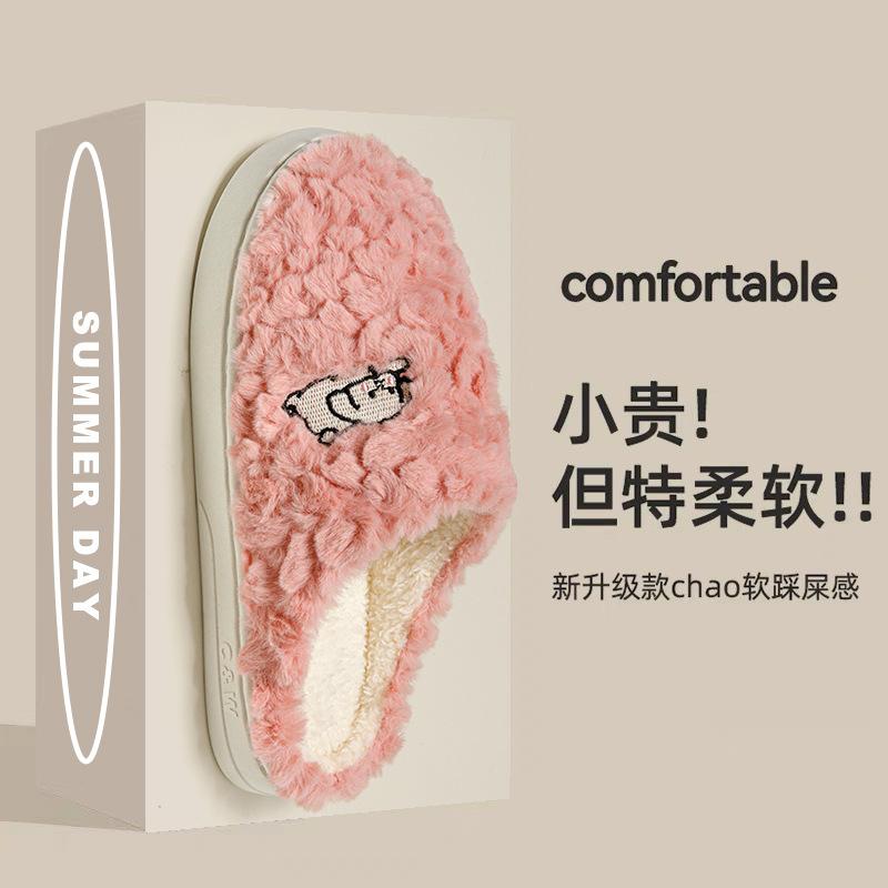 Cotton slippers women's winter new indoor home thick bottom household fluffy slippers women's winter