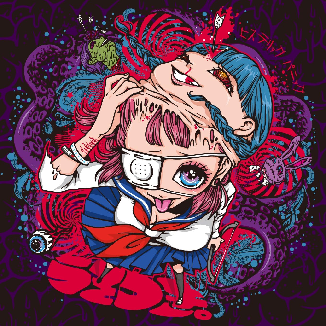 

CD HYSTERICAL PANIC Usotsuki shokaigenteiban VIZL810 Japan ObiJapanese PopRock Used