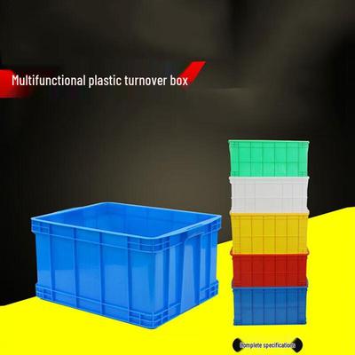 YiShuXiang Plastic Storage Crates