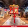 Chinese New Year Fu Character Garland Lantern