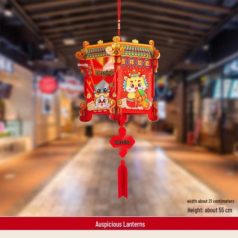 Chinese New Year Fu Character Garland Lantern