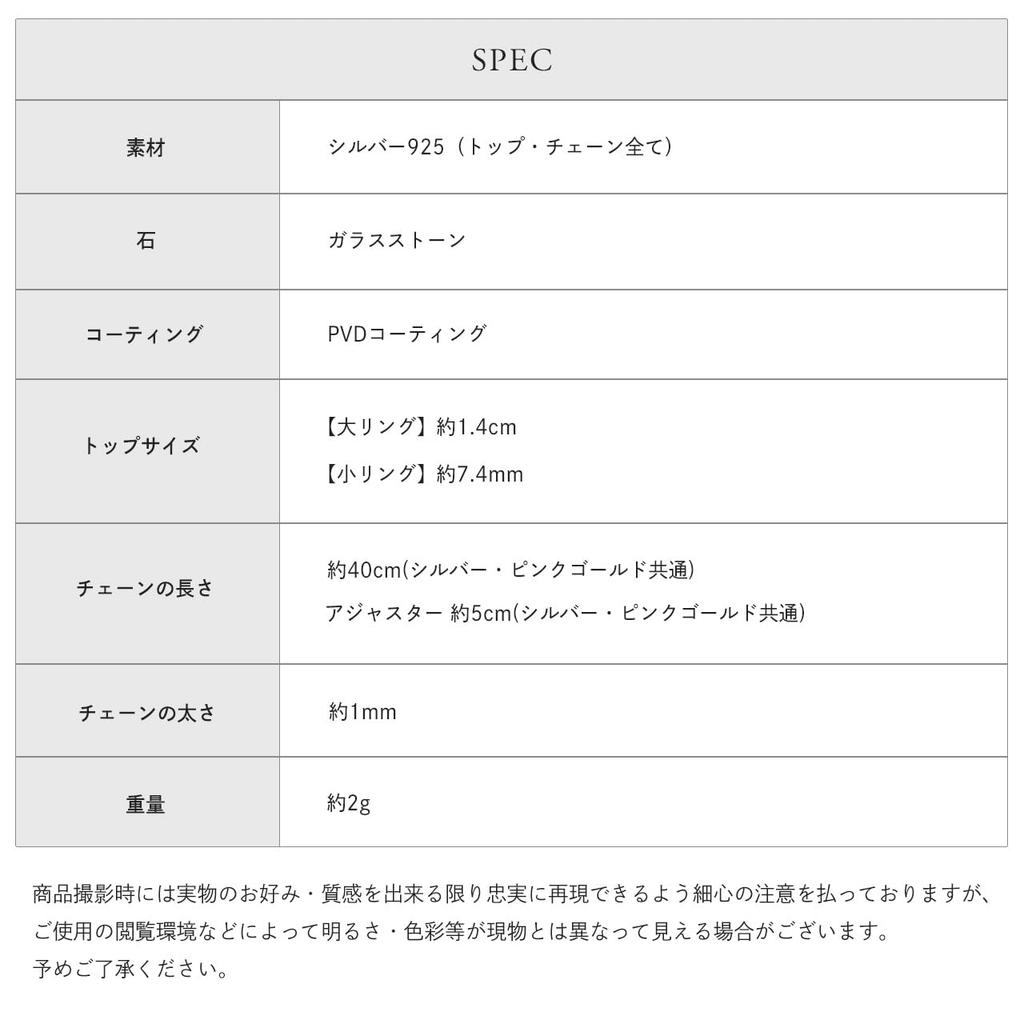 [Red String] Couple's Necklaces for Adults - Stylish and Simple Design for Men and Women - Matching Necklaces, Gift, Anniversary Present (Silver