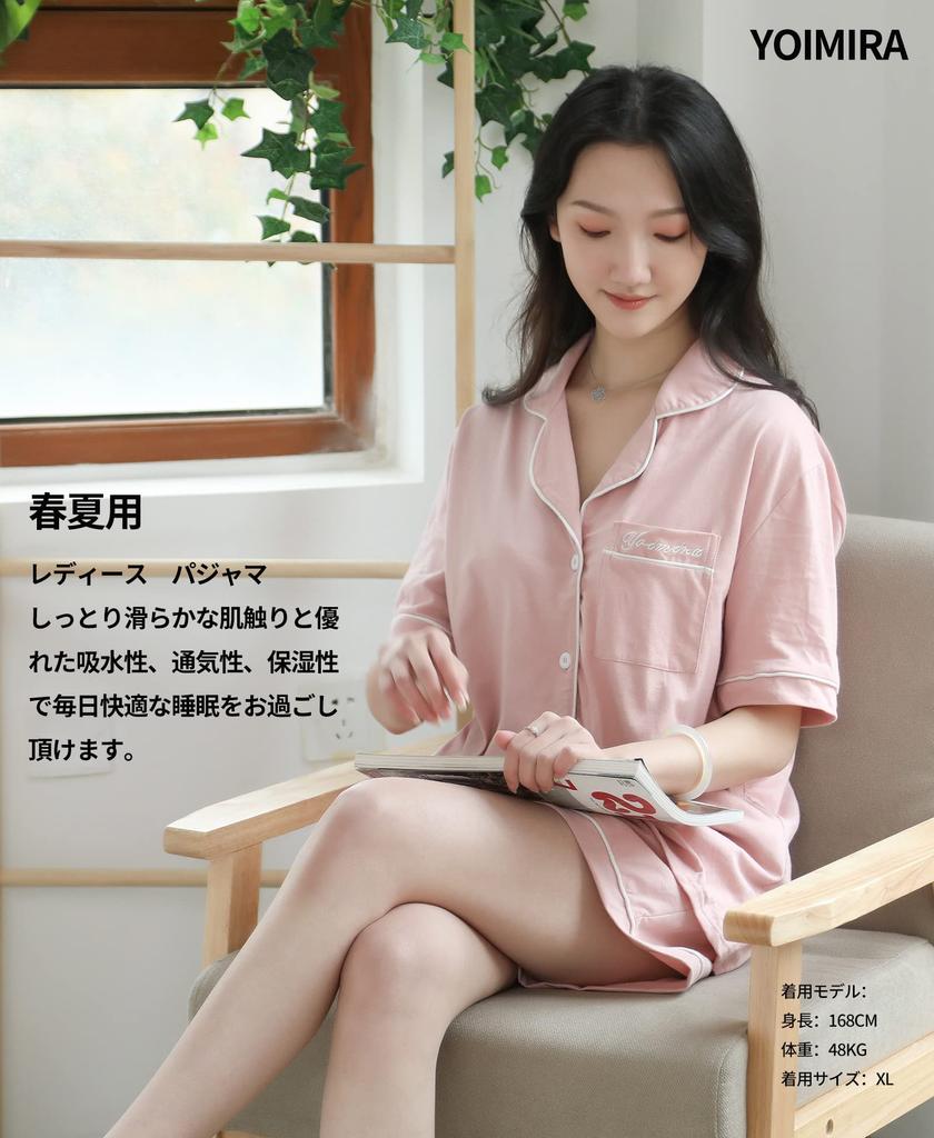 Yoimira Summer Loungewear Short Sleeve Top and Bottom Pink Women's Set, Open-Front Pajamas, Cotton, Stylish,