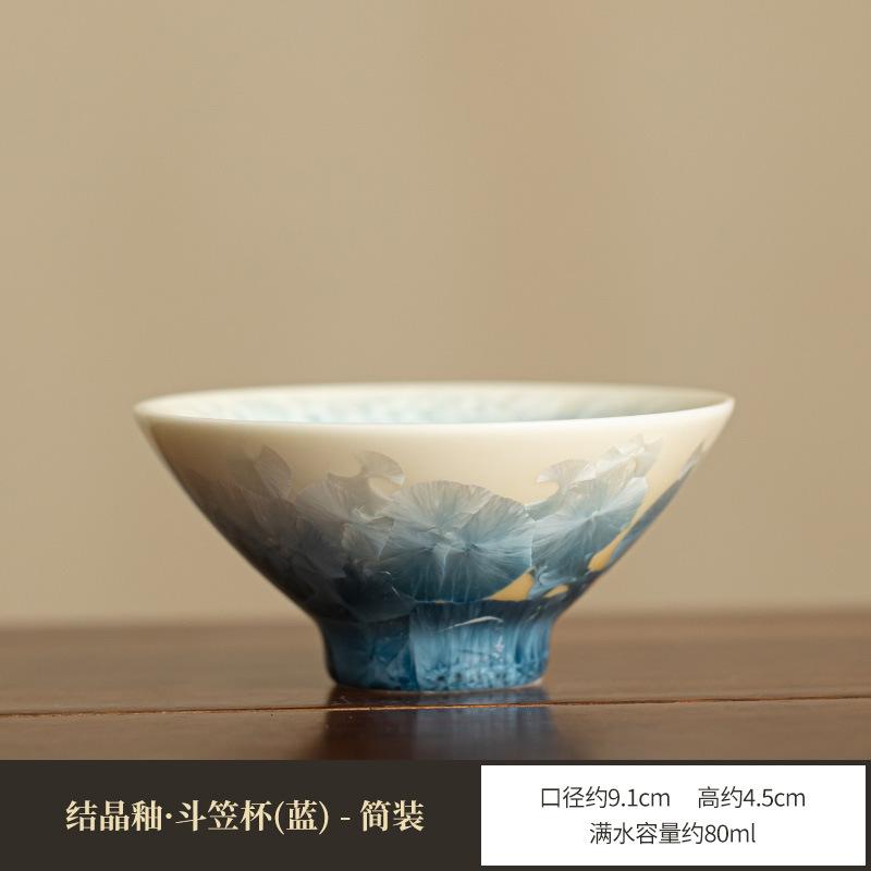 

80ml Jingdezhen Crystal Glaze Teacup Creative Blue Ice Flower Master Cup Small Tasting Mug Retro Tea Pair Meditation Cup Gifts