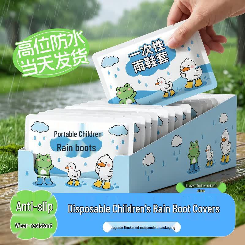 Qi Hai Qiu Disposable Kids Rain Shoe Covers