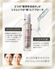 Japan Medical System Deep Target Wrinkle Whitening Lotion Medicated In Prevention 120ml, Toner/Wrinkle Prevention/Whitening Cosmetics/Made