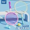 Set Ligero de Raquetas de Bádminton para Niños Edades 3-12 Marco ABS 95-100g Incluye 3 Volantes 1 Pelota de Tenis