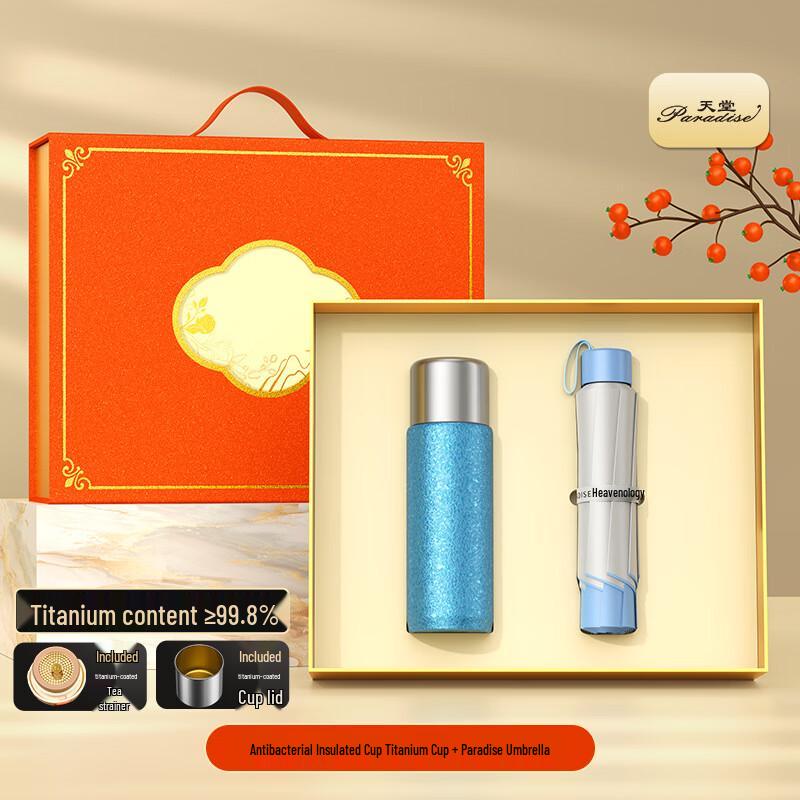 Premium Titanium Thermos & Notebook Gift Set