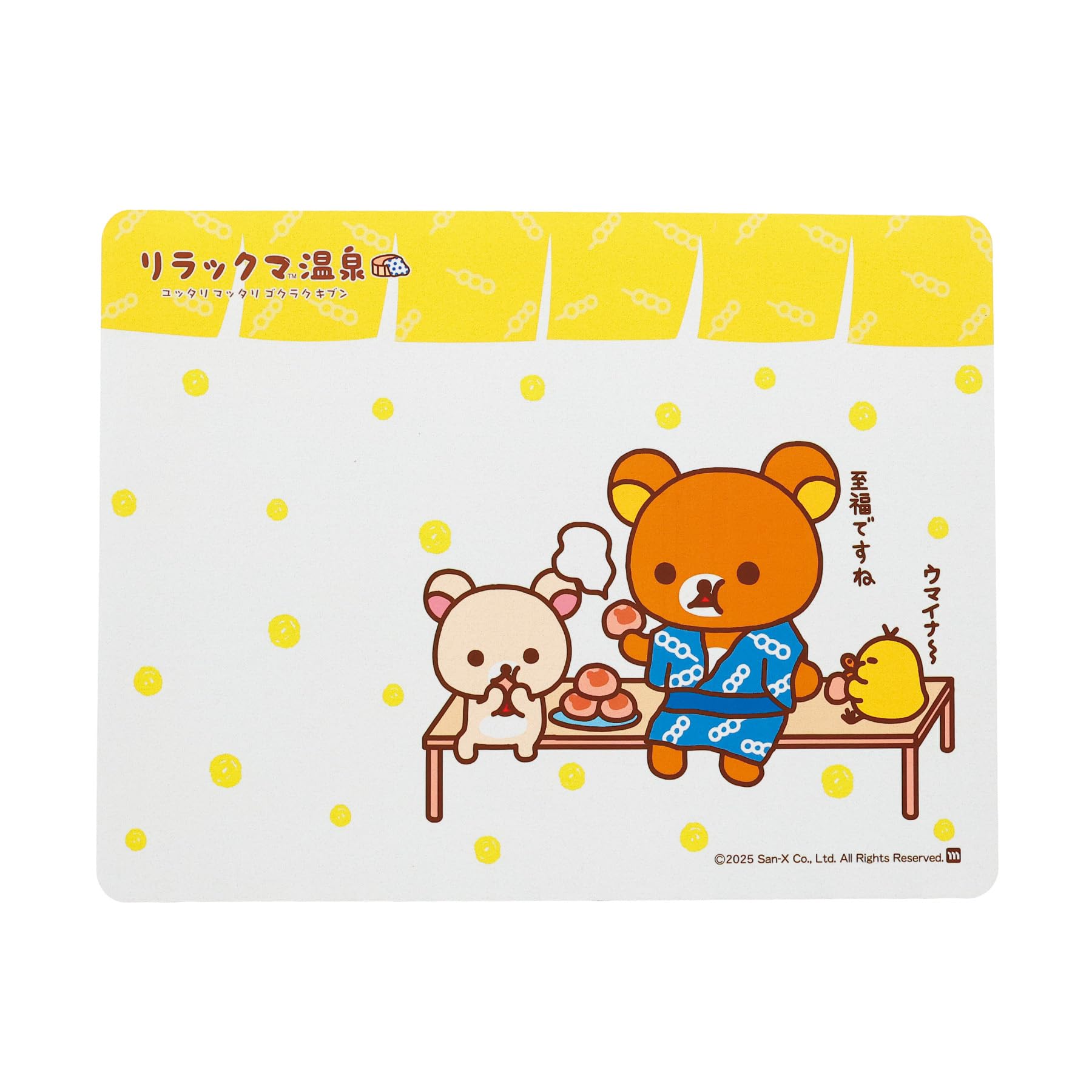 

Marushin Diatomaceous Earth Rilakkuma Gokurakuma Bath 6475001500 Mat, Mat,