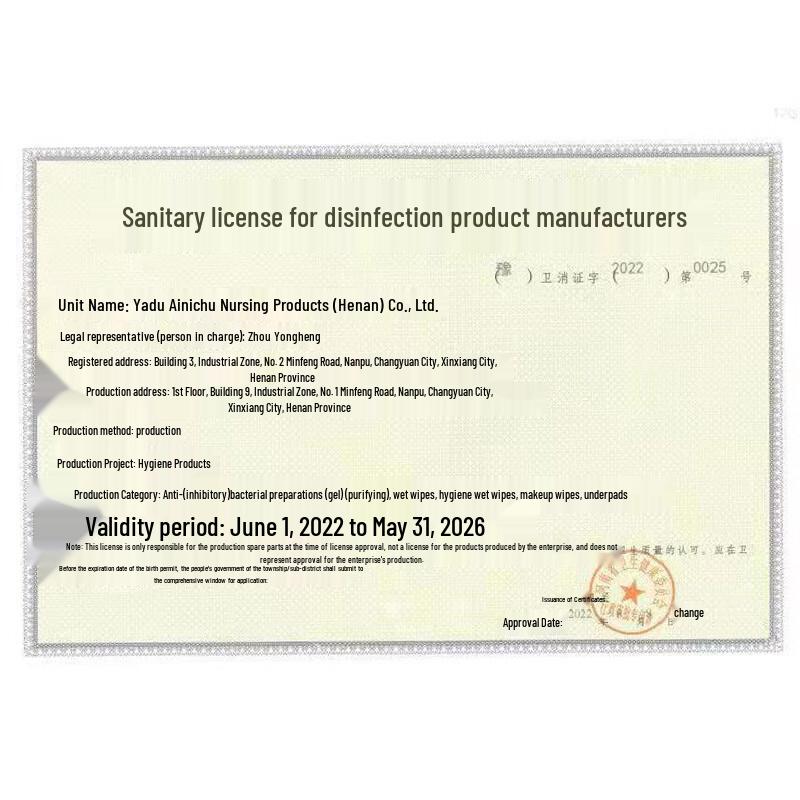 Kangaroo Doctor Dual-Use Eye Mask