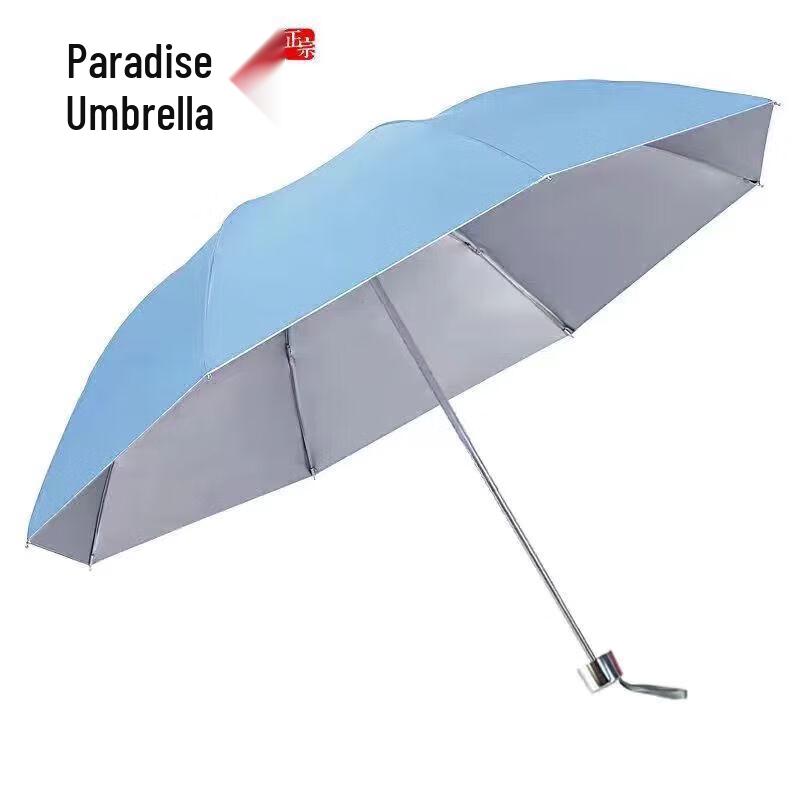 Paradise 3-Fold UV Protection Business Umbrella