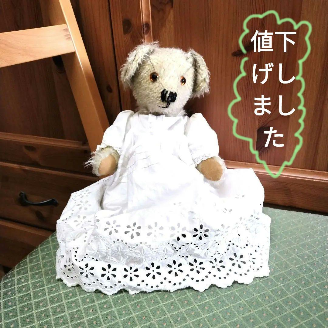 

[USED] Teddy Bear by Mr. and Mrs. Chesney of the UK, H.M.Bears Charlotte