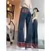 Women's Dark Blue Plaid Patchwork High-Waist Wide-Leg Jeans - Plus Size, Loose Fit, Slimming, Pear-Shaped, Autumn Style