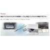 Pioneer Carrozzeria (Pioneer) Genuine Back Camera Connector Conversion Cable for Honda RD-H201BC