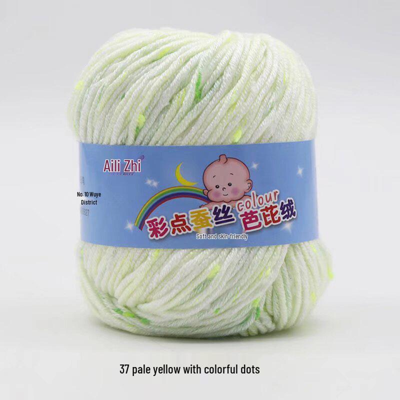 Pointillism Silk Fluff Yarn: Medium Thickness for Hand-Knitting Baby Sweaters, Scarves, and Bags.
