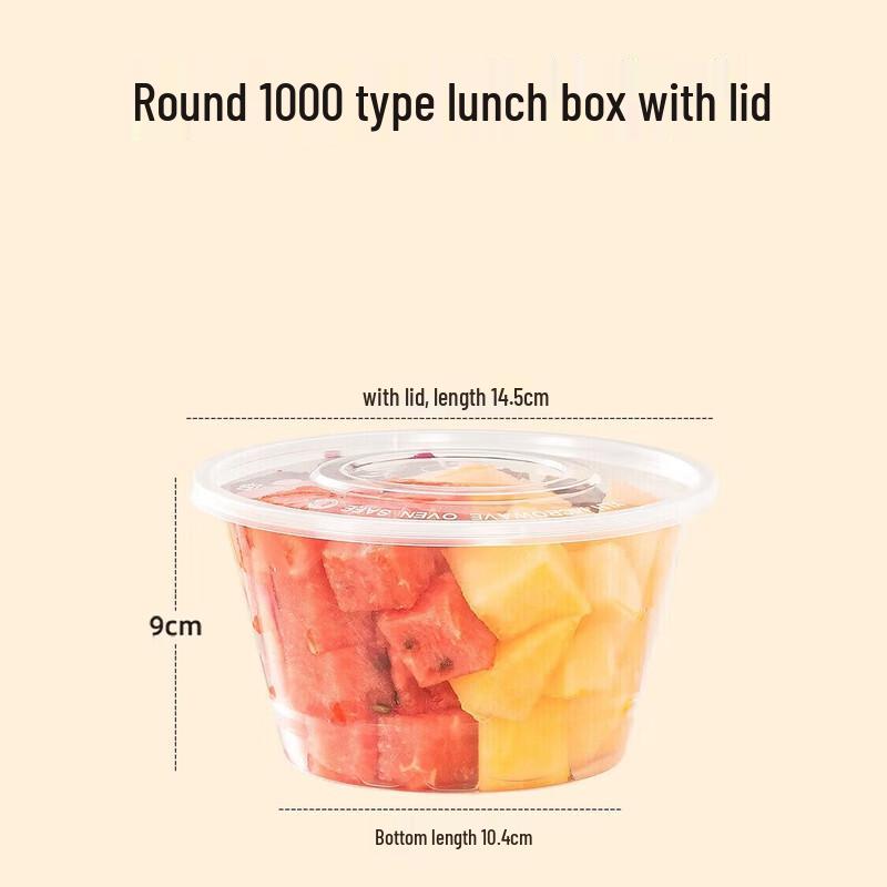 

Одноразовые круглые контейнеры Temeiju для еды на вынос с крышками, упаковка 50 шт.