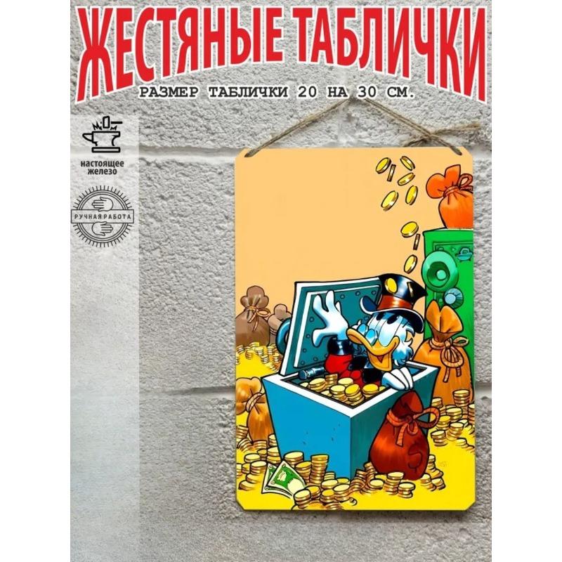 

Scrooge McDuck Money Tin Sign Vintage Cartoon Wall Decor 20x30cm Gift Set