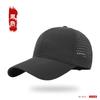 Summer Quick-drying Baseball Cap Men's Small Batch Advertising Hat Big Head Circumference Mesh Breathable Sunshade Cap Women