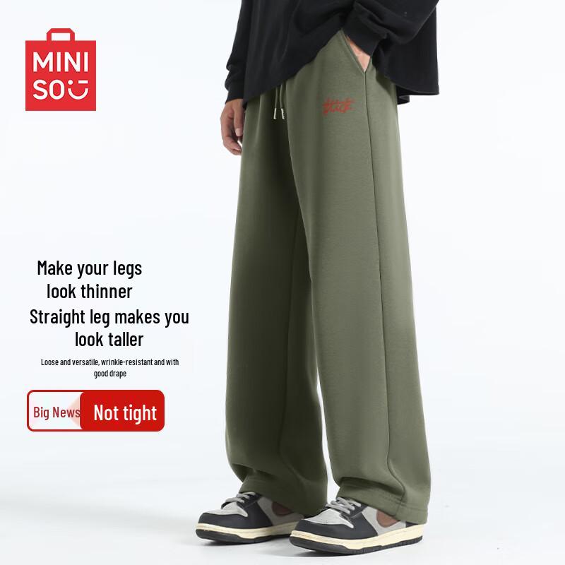 MINISO Men's Casual Straight Leg Sports Pants