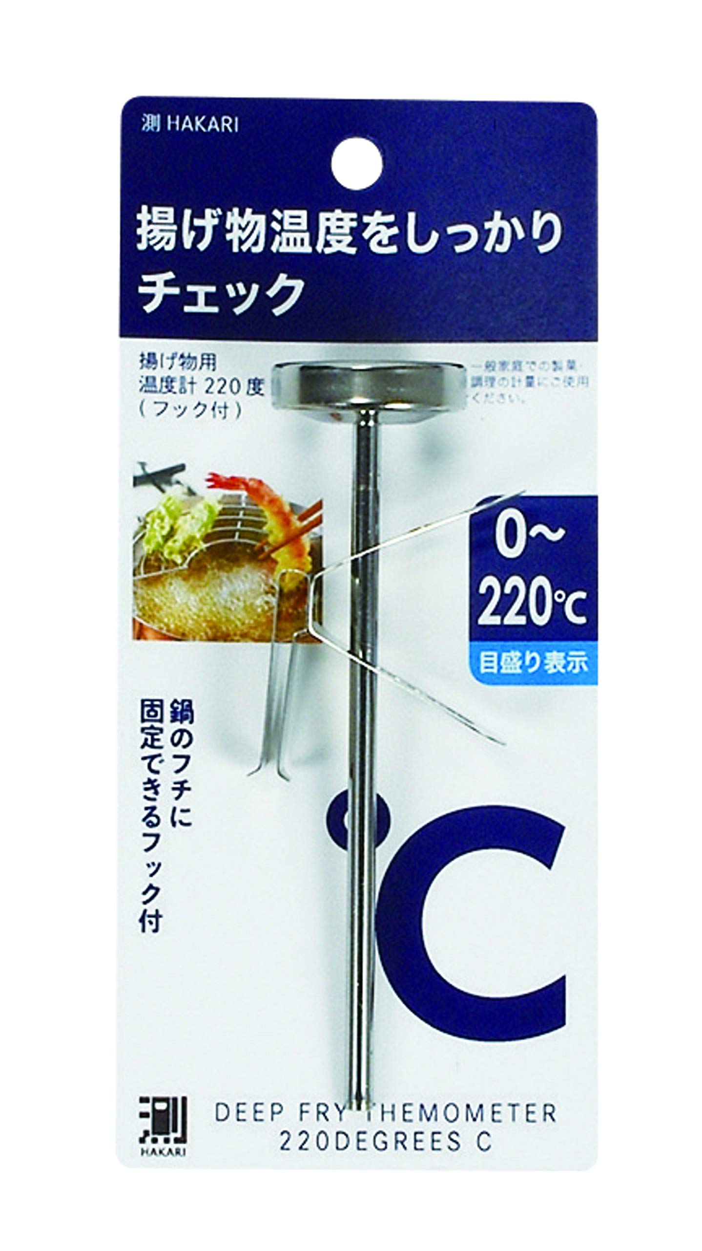 

Pearl Metal Fried Food Thermometer 220 degrees with hook HAKARI CC-1520
