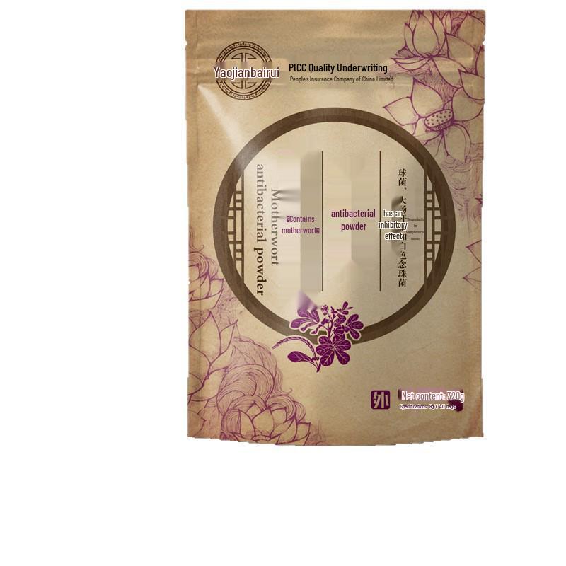 

Ya Jian Bai Rui Antibacterial Powder with Motherwort, 320g (8g x 40 bags), genuine product.