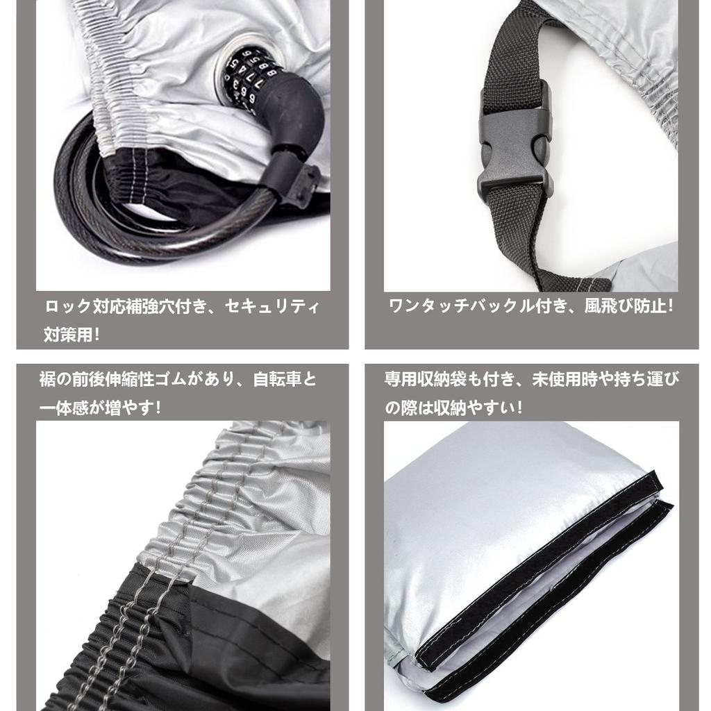 Bicycle Cycle UV with Storage Fits up to Bicycles Cover, Cover, Waterproof, Thick, Durable, 210D, Water-Repellent, Protection, Windproof, Bag,