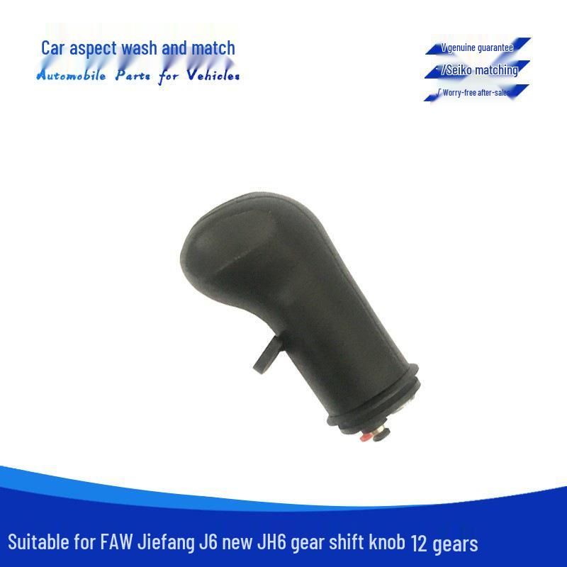 Jiefang JH6 Gear Lever Knob for 12-Speed High-Low Operation