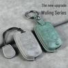Wuling Hongguang Mini Macaron Key Cover for Women – Mini EV Car Key Protector
