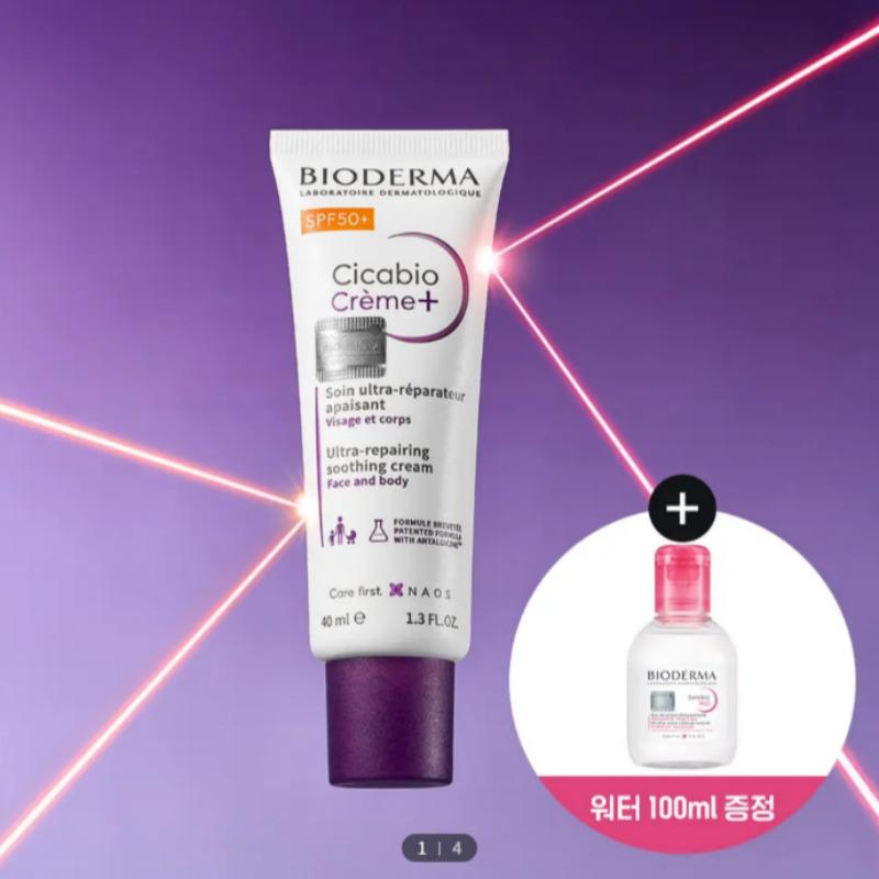 Bioderma Cicabio Cream+ SPF 50+ 40ml Set (with Sensibio H2O 100ml)