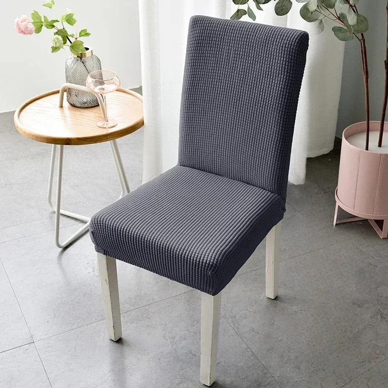 Modern Minimalist Elastic Cover Printing Dyeing Thicke Knitted Seat Cushion Multi Color Dustproof Anti Slip Chair Covers