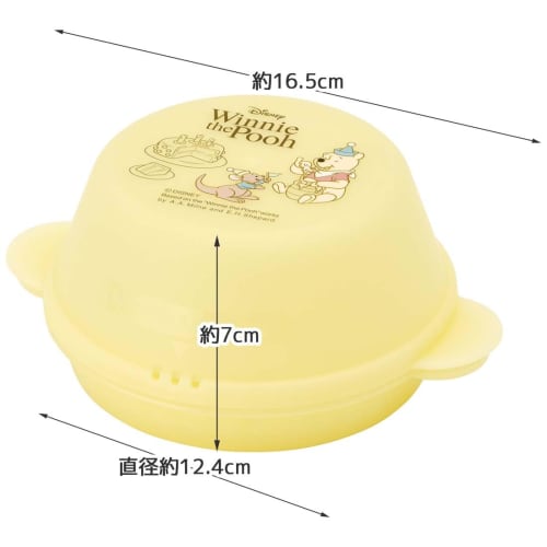Skater Steamer Case for Steamed Buns, Microwave Steamer, Size: 154 x 61mm, Disney Winnie the Pooh Cafe Design, SMA11-A