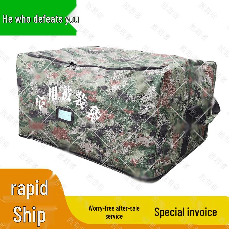Tactical Gear Carrying Bag