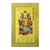 2026 Tai Sui Amulets Card Feng Shui Prayer Gold Card Exorcism Amulets Safe Bring In Wealth And Treasure Protection Buddha Gift