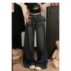 Women Retro High Waist Double Button Wide Leg Loose Floor Length Denim Jeans