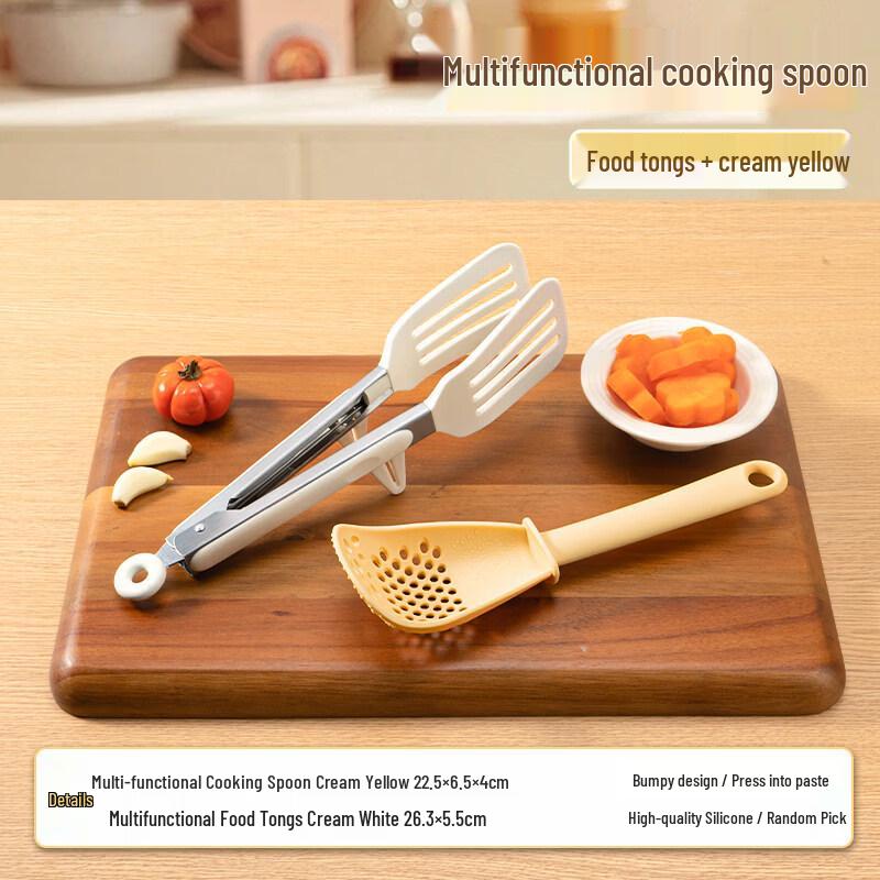 Qiwei Multi-function Cooking Spoon