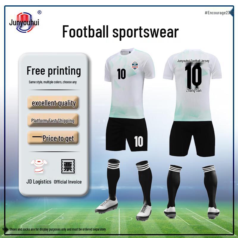 Junyouhui Unisex Quick-Dry Football Team Jersey 2303 XL