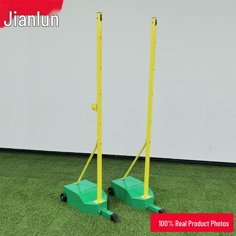 JEEANLEAN Portable Badminton Net and Stand