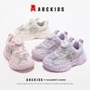 ABCkids Girls' Autumn Mesh Bow Sneakers - Street Style Casual