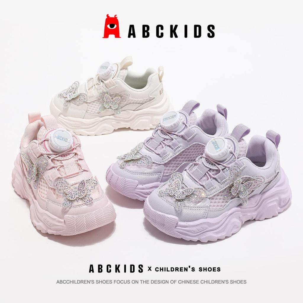 ABCkids Girls' Autumn Mesh Bow Sneakers - Street Style Casual