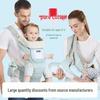 Foldable Baby Carrier Waist Stool: Dual-Use, Breathable & Portable, Front and Back Double Shoulder Baby Holder.