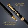 PARKER Parker Ballpoint Pen Oil-based Sonnet Matte Black GT 1950876 Regular Imported