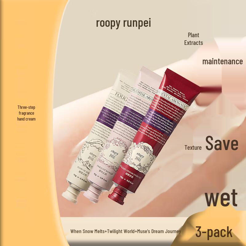 

Runpei Poetic Realm Hand Cream Set