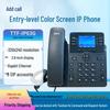TianTianHu IP60S Explosion-Proof SIP IP Phone (CN version)