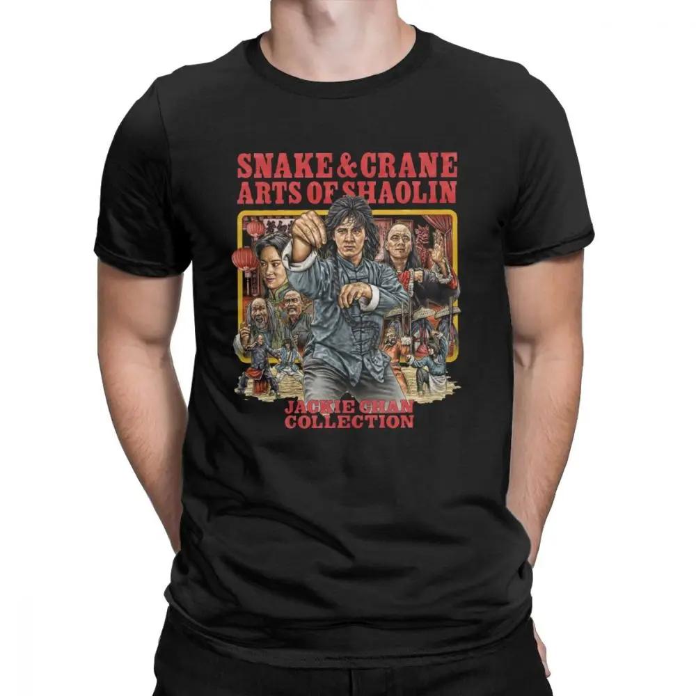 Men Snake And Crane Arts Of Shaolin Jackie Chan T Shirts Movie China Kung Fu Fight Cotton Short Sleeve Tee Big Size T-Shirt