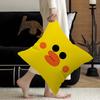Cute Cartoon Art Duck Pillow Gift Home Office Decoration Bedroom Sofa Car Cushion Cover Case 45X45