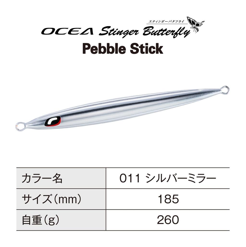 Shimano Offshore Jig Ocea Stinger Butterfly Pebble Stick 260g 011 Silver Mirror JT-926N