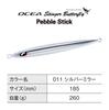 Shimano Offshore Jig Ocea Stinger Butterfly Pebble Stick 260g 011 Silver Mirror JT-926N