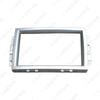 Chrysler 300C 2005-2007 Double DIN Audio Panel Replacement