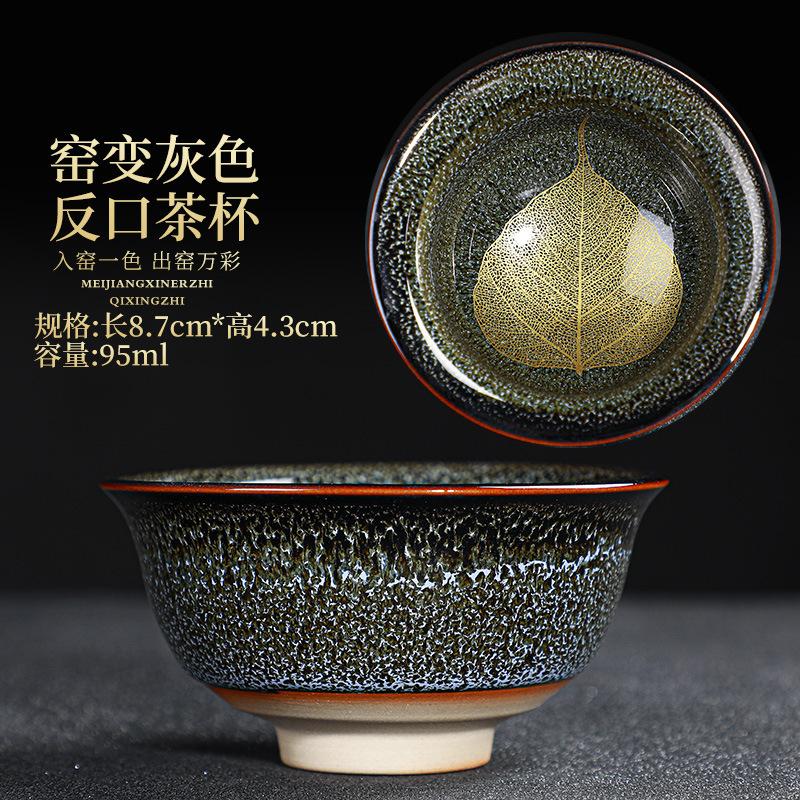 5pcs Transforming kiln into Maple leaf cups building tea cups Ceramic Household Tea Set Douli Cup Tas Tea Bowl Kitchen Dining